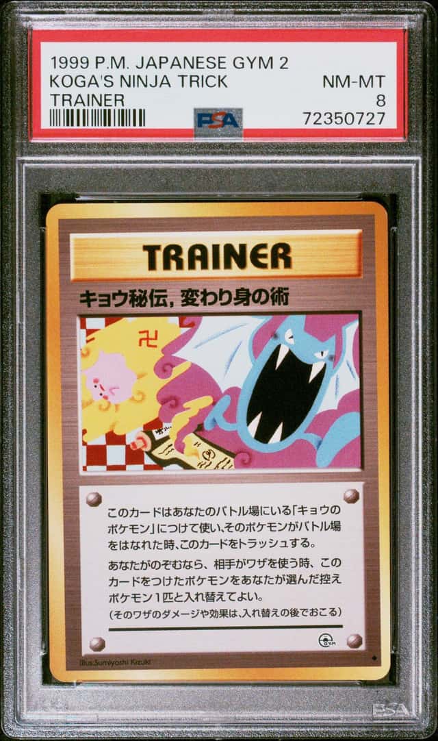 1999 POKEMON KOGA'S NINJA TRICK TRAINER JAPANESE GYM 2 BANNED ART PSA 8 NM-MT