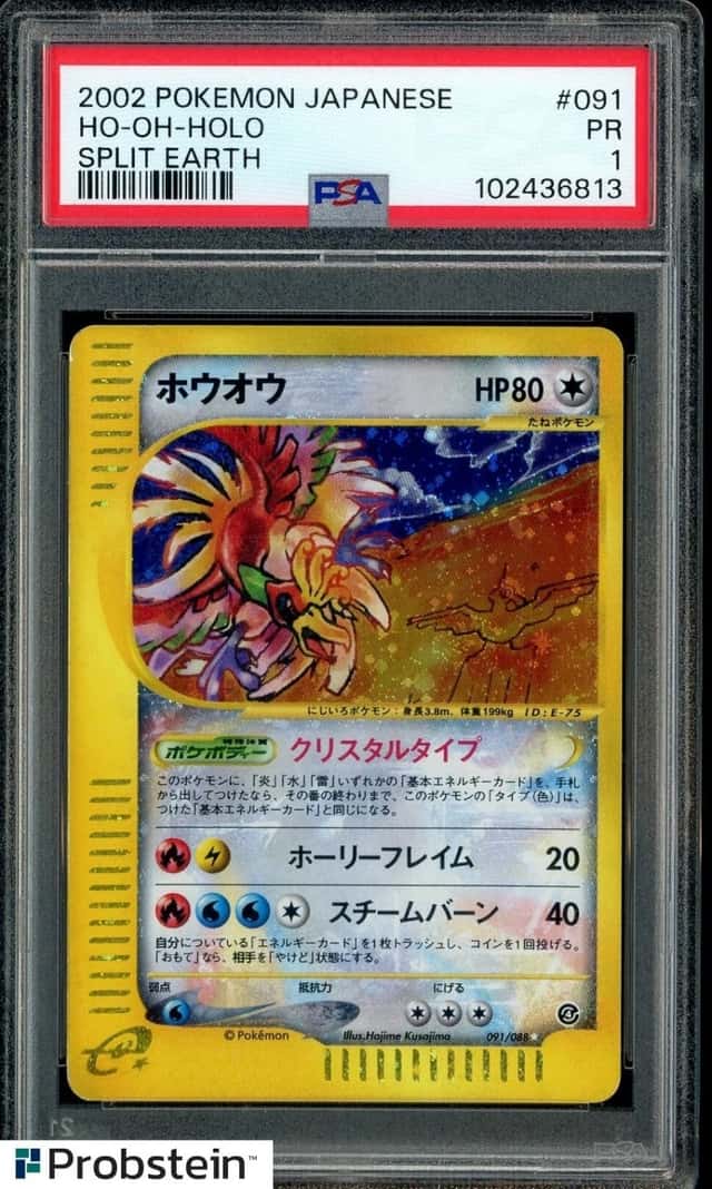 2002 POKEMON JAPANESE SPLIT EARTH #091 HO-OH HOLO PSA 1 PR