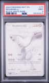 Reshiram Ex