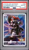 Armored Mewtwo