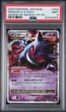 Gengar Level X