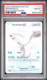 Reshiram Ex