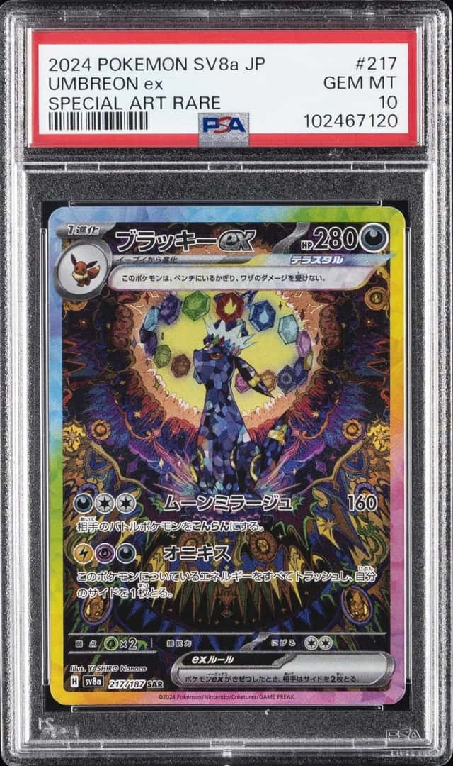 UMBREON ex