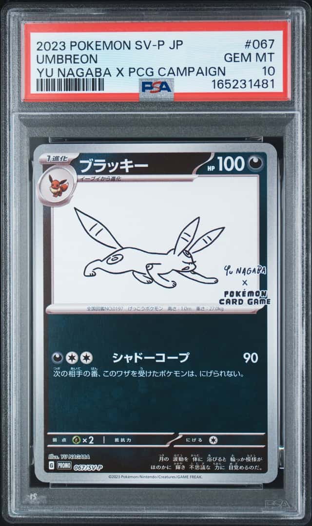 PSA 10 Umbreon Yu Nagaba x PCG Campaign 067/SV-P Promo Pokemon Card 2023 MINT