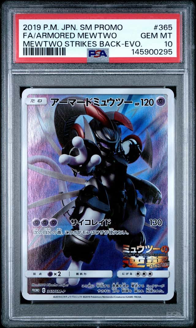 Armored Mewtwo