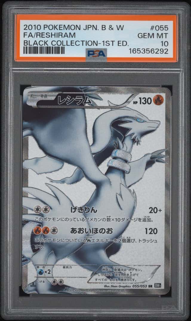 Reshiram