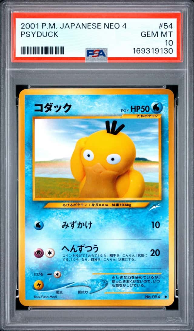 Psyduck