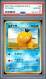 Psyduck