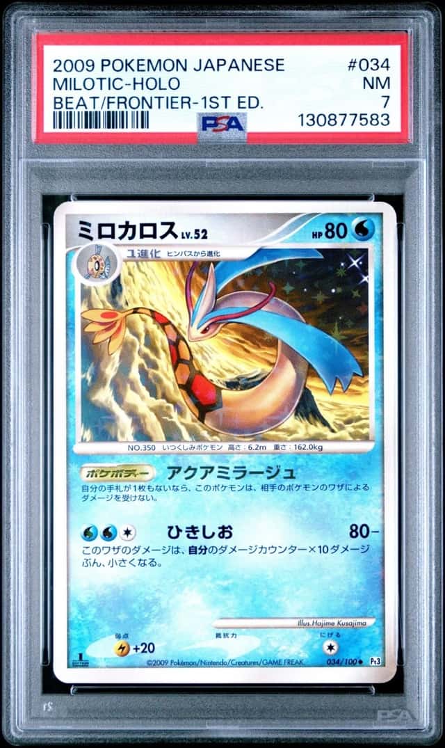Milotic
