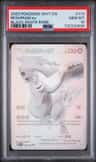Reshiram Ex