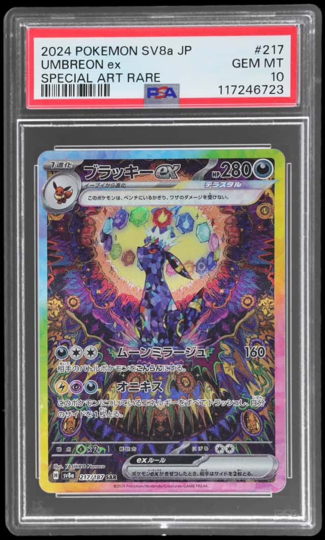 UMBREON ex