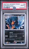 Murkrow
