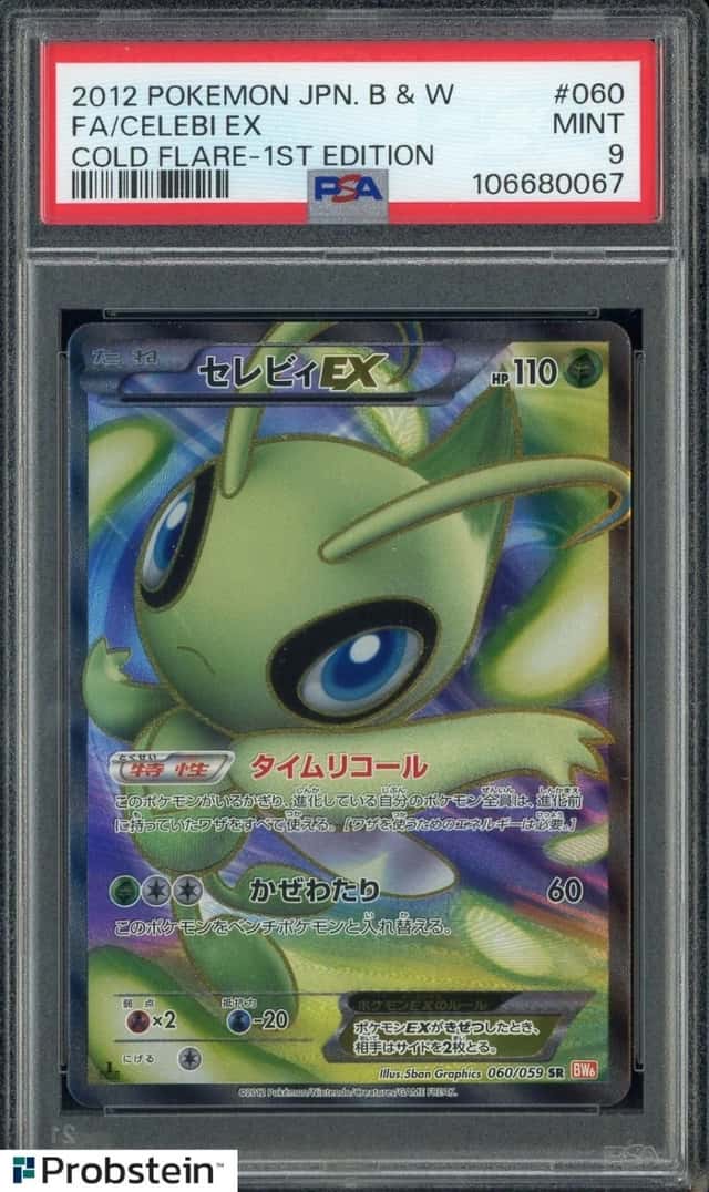 2012 Pokemon Japanese B & W Cold Flare 1st Edition #060 FA Celebi EX PSA 9 MINT