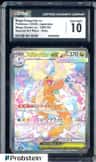 Mega Dragonite Ex