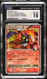Infernape 4 Lv X