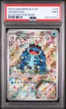 Seismitoad