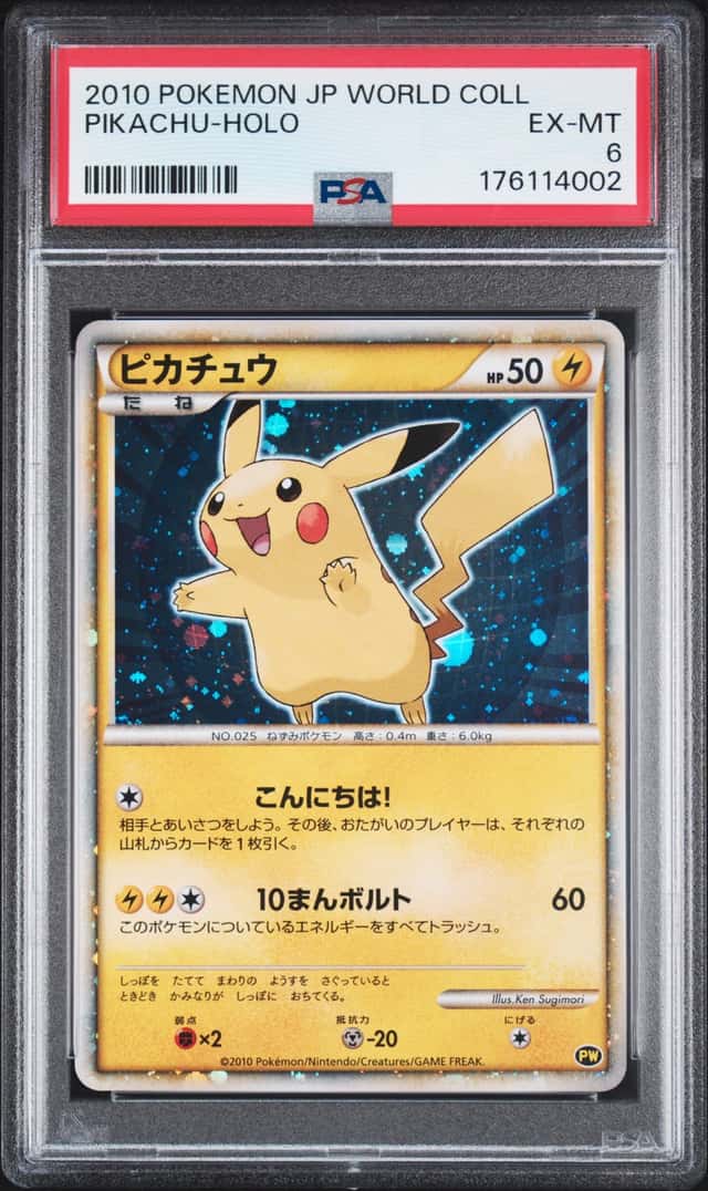 2010 Pokemon JP World Collection Pikachu Holo PSA 6