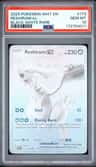 Reshiram Ex