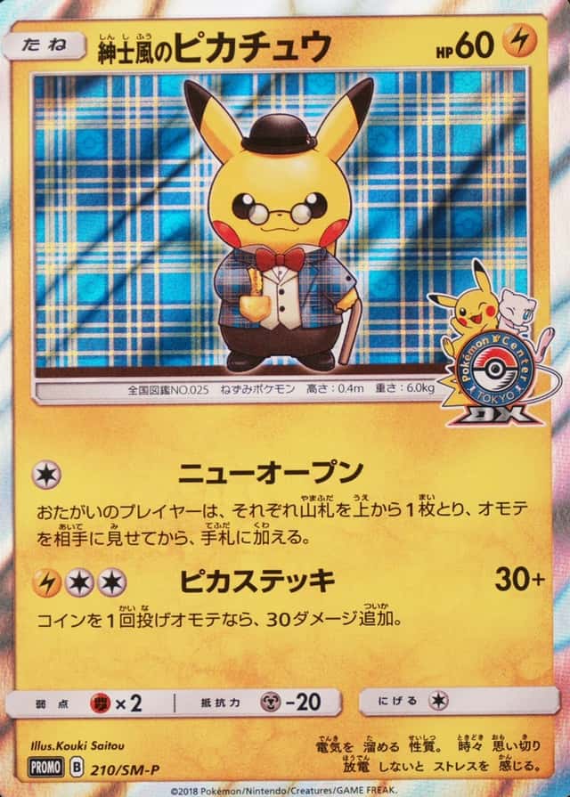 Pokemon Center