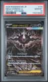 Mega Darkrai Ex