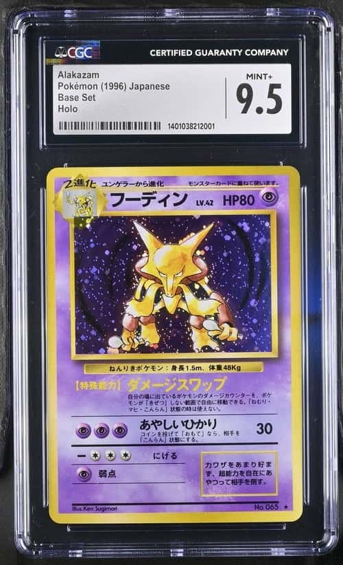 Alakazam
