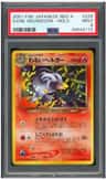Dark Houndoom