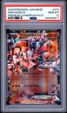 Groudon Ex