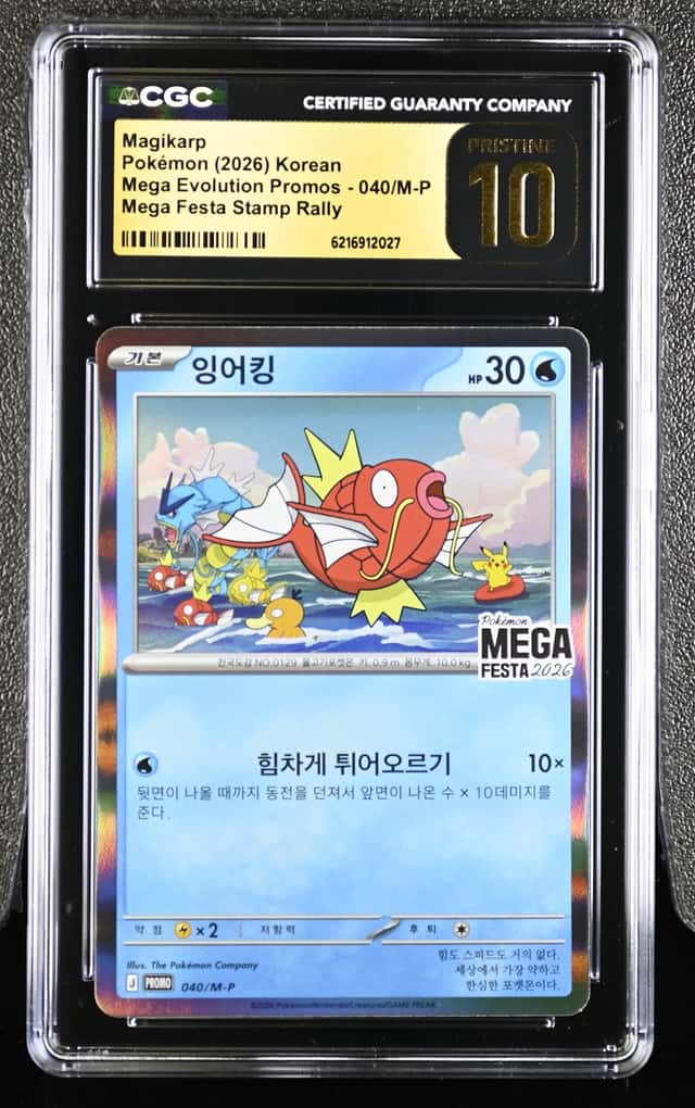 Magikarp