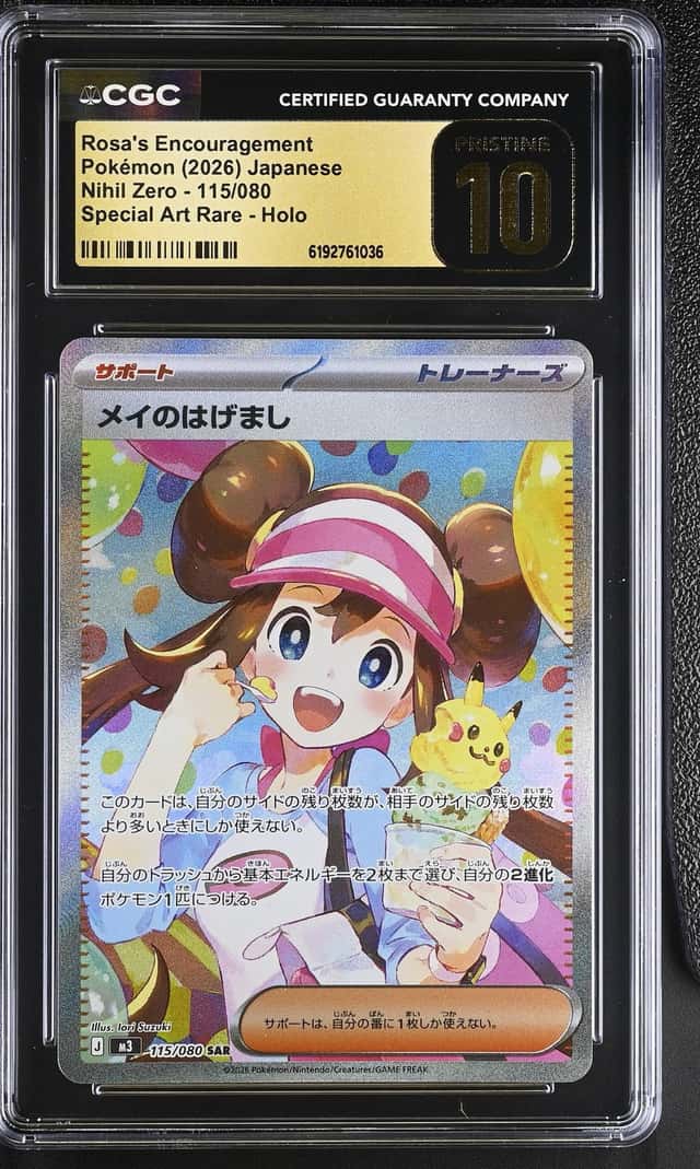 ROSA'S ENCOURAGEMENT CGC 10 PRISTINE 2026 POKEMON NIHIL ZERO JP #115/080 SAR 036
