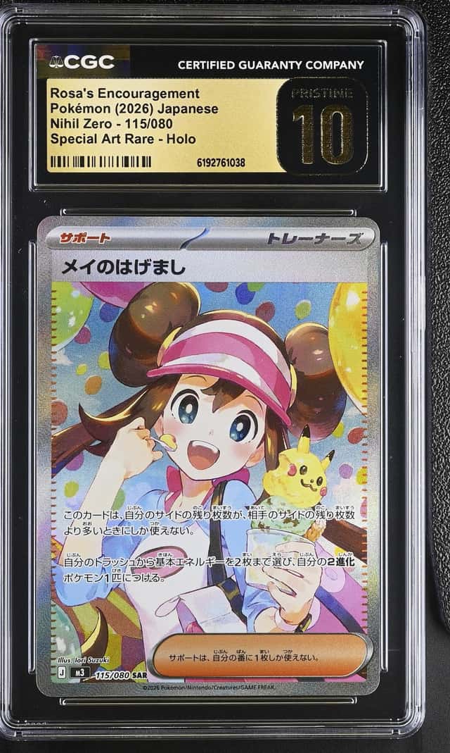 ROSA'S ENCOURAGEMENT CGC 10 PRISTINE 2026 POKEMON NIHIL ZERO JP #115/080 SAR 038