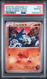 Team Magma'S Aron