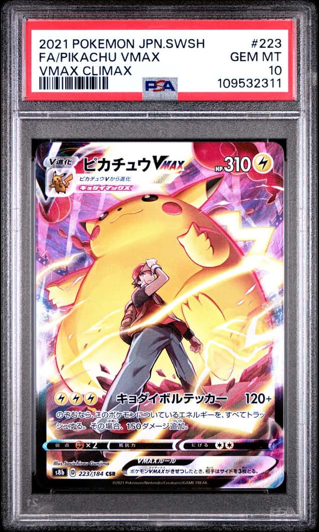 Pikachu VMAX