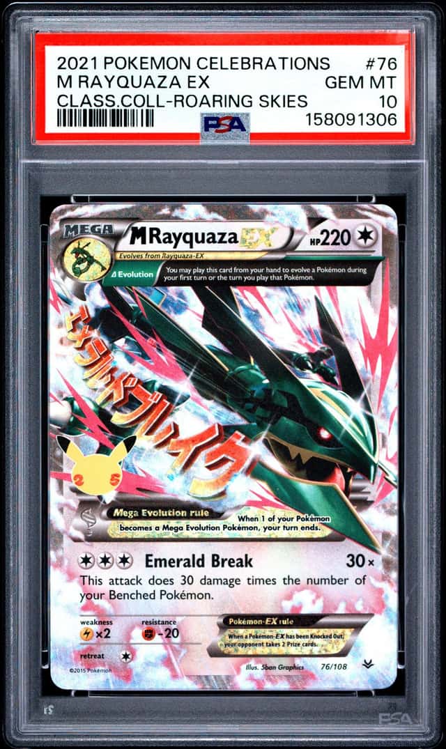 M Rayquaza EX