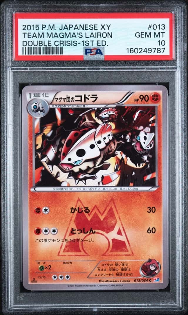 Team Magma's Lairon
