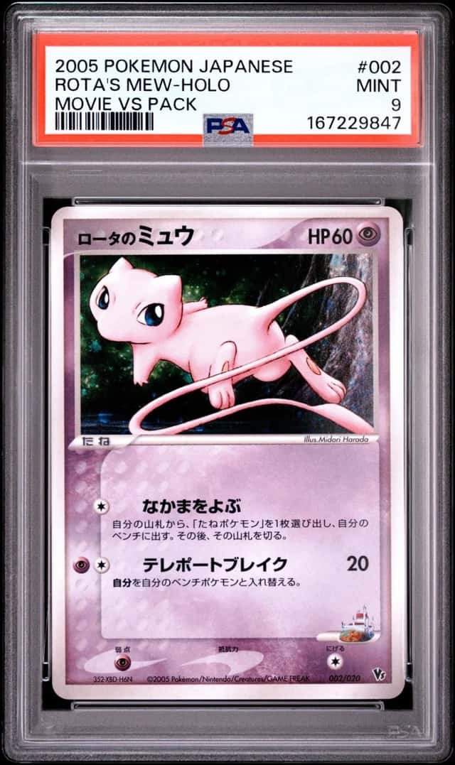 2005 POKEMON JAPANESE MOVIE VS PACK #002 ROTA'S MEW-HOLO PSA 9
