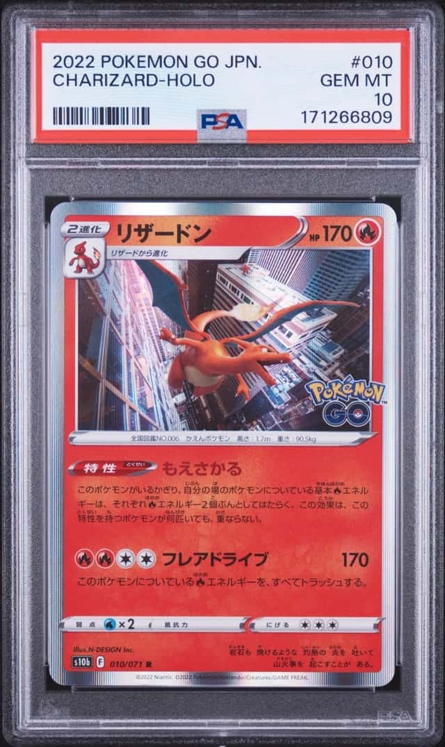 Charizard