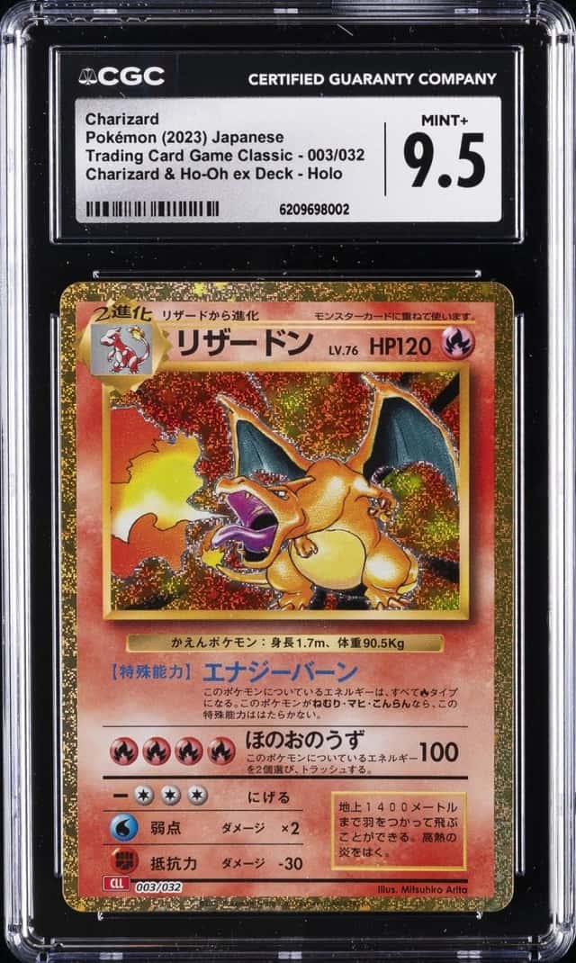2023 POKEMON TRADING CARD GAME CLASSIC HOLO #003 CHARIZARD CGC 9.5
