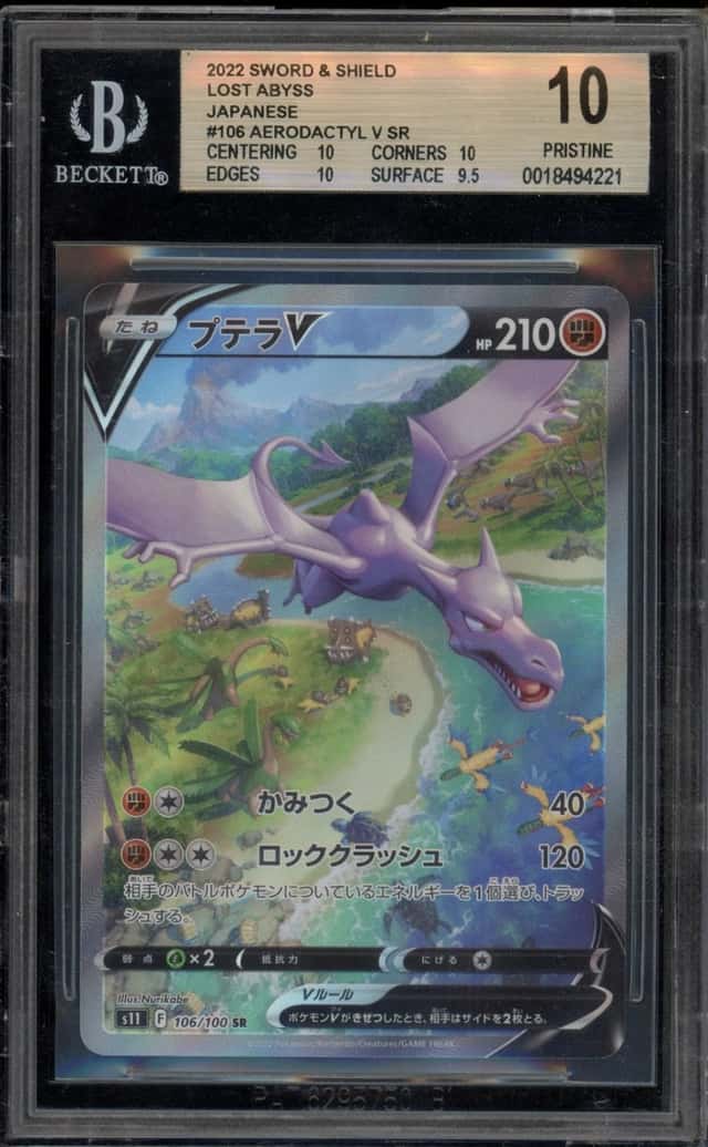 Aerodactyl V