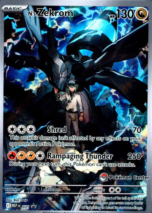 Pokemon Center Etb