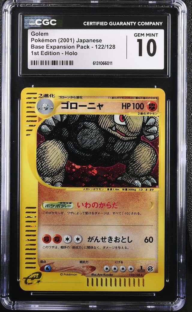 Golem