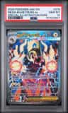 Mega Eelektross Ex