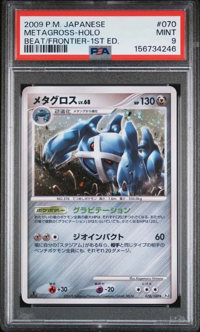 Metagross