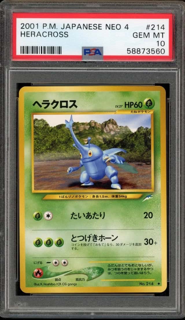 Heracross