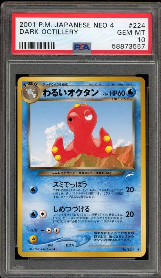 Dark Octillery