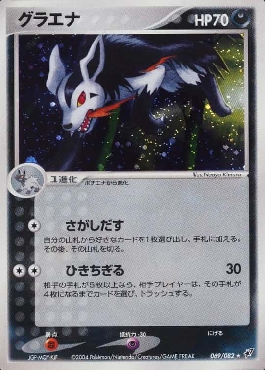 Base / no variant
