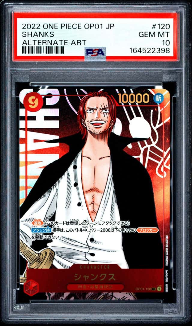 Shanks