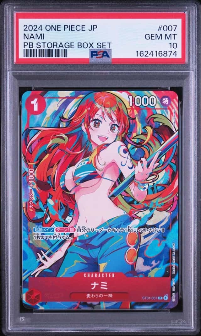 Nami