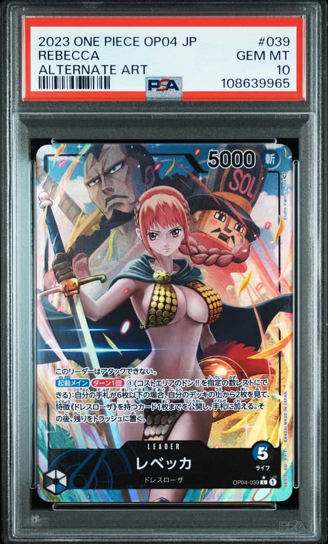 Rebecca