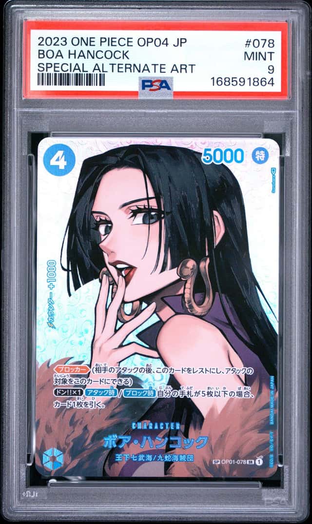2023 ONE PIECE JAPANESE OP04-KINGDOMS OF INTRIGUE #078 BOA HANCOCK PSA 9