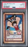 Luffy